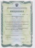 Сертификат клиники Энималз